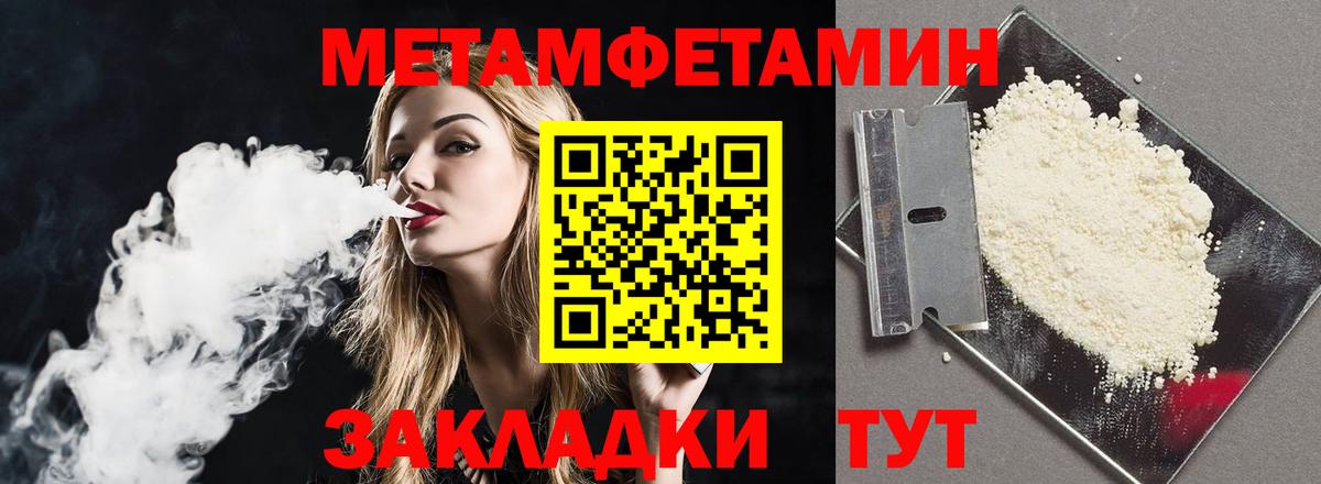 АМФ  Вход с VPN  Ставрополь  Амфетамин Premium 