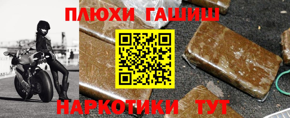 ГАШ VHQ Ставрополь