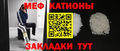 спайс Первоуральск