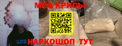 винт Пугачёв