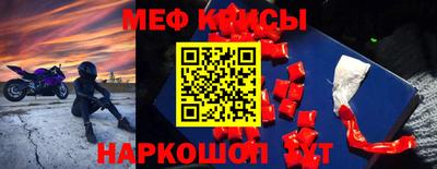 винт Пугачёв