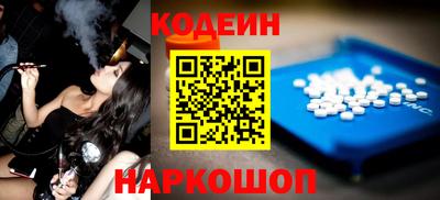 спайс Первоуральск
