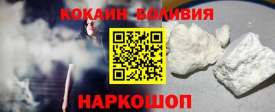 прущий лед Пенза