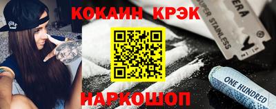 спайс Первоуральск