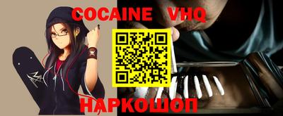 первитин Партизанск
