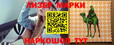 прущий лед Пенза