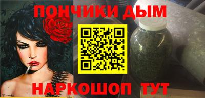 прущий лед Пенза