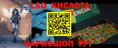 спайс Первоуральск