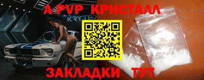 первитин Партизанск
