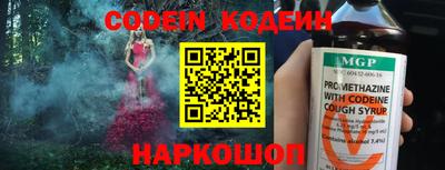 спайс Первоуральск