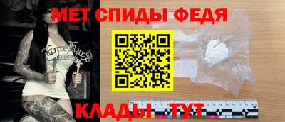 прущий лед Пенза