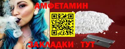 спайс Первоуральск