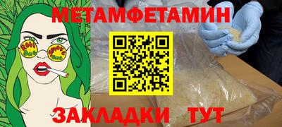 ALPHA-PVP Пушкино
