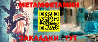 спайс Первоуральск