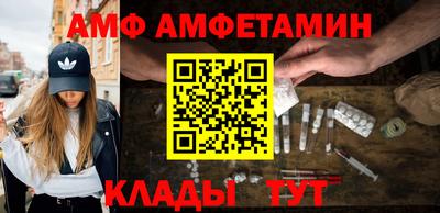 первитин Партизанск