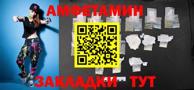 винт Пугачёв