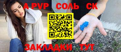 первитин Партизанск