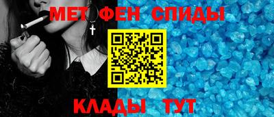 прущий лед Пенза