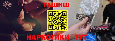 первитин Партизанск