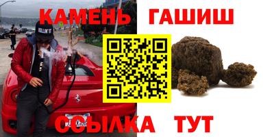 прущий лед Пенза