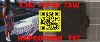 спайс Первоуральск