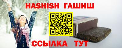 прущий лед Пенза