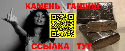 прущий лед Пенза