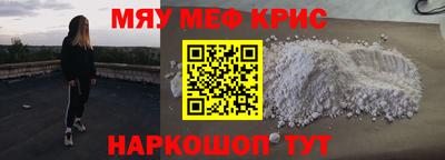 ALPHA-PVP Пушкино