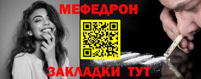 спайс Первоуральск