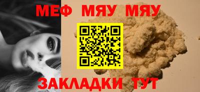 прущий лед Пенза