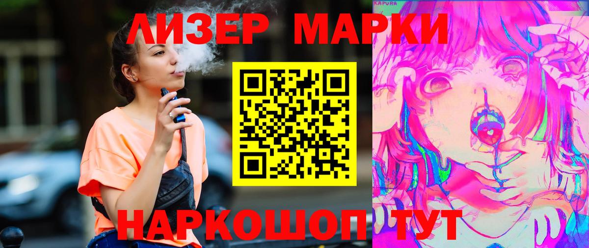 LSD-25 экстази кислота  LSD-25 экстази кислота  Вход с VPN  Ставрополь 