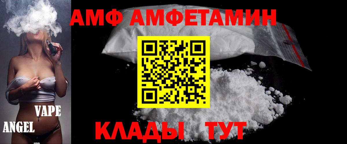 Первитин винт Ставрополь