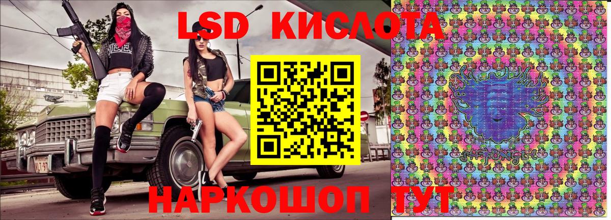 Ставрополь  Наркотические марки 1500мкг  Марки 25I-NBOMe  Вход с VPN 