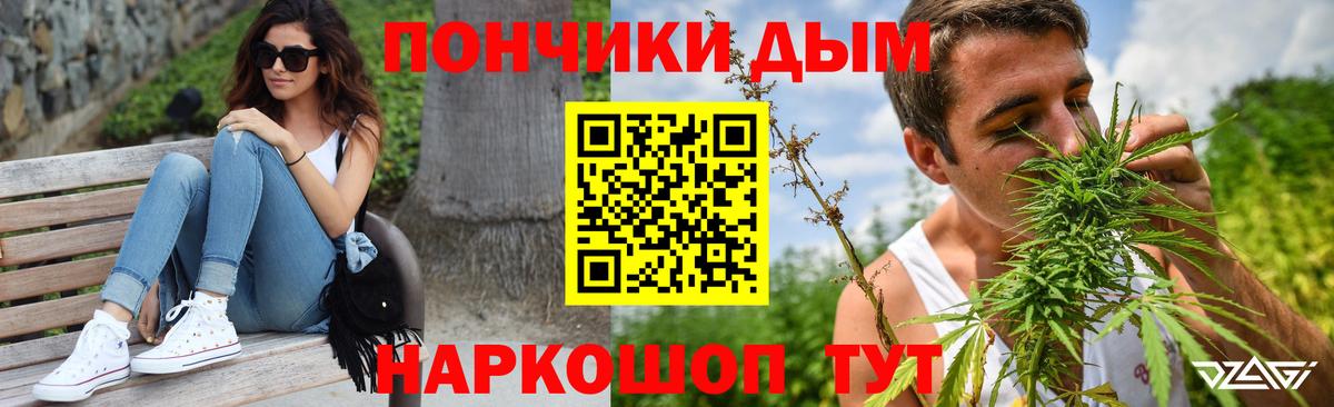 Бошки Шишки AK-47  Шишки марихуана AK-47  Бошки марихуана Bruce Banner  Ставрополь  Вход с VPN  Канабис LSD WEED 