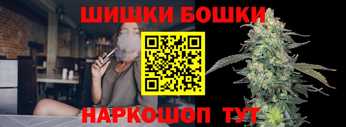 Канабис марихуана Ставрополь